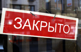 Малый бизнес сокращается в Екатеринбурге: давление цен, налогов и кредитов