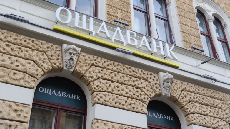 $80 млн и 9 кг золота: Украина обвинила Венгрию в похищении инкассаторов