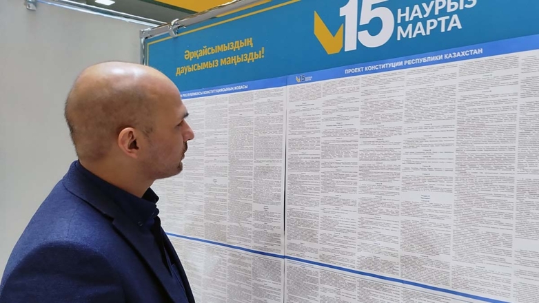 "Это очень хороший путь". Казахстанцы выбрали новую конституцию