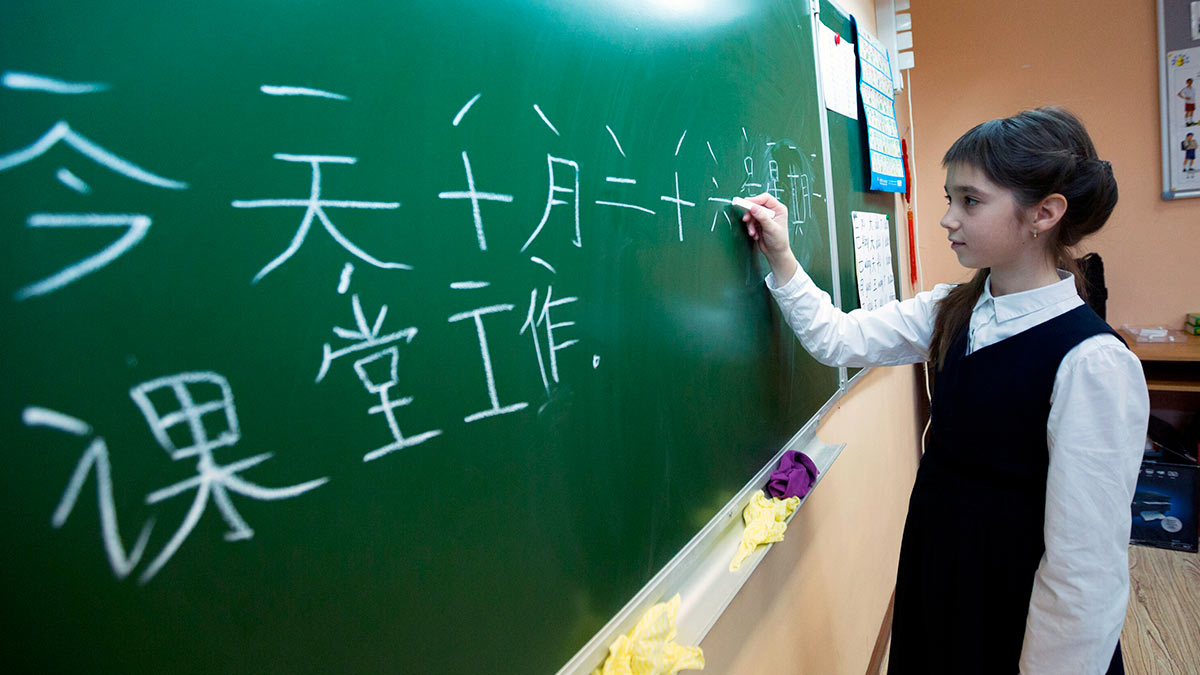 Урок китайского языка в школе