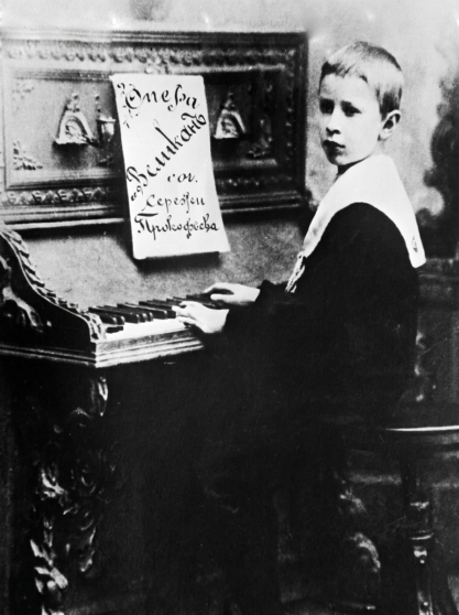 Прокофьев в детстве