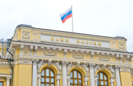 Осторожность в снижении ключевой ставки объяснили в ЦБ РФ