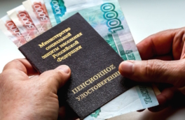 Пенсии за май зачислят досрочно: кто получит выплаты уже в конце апреля