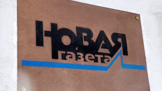 Обыски в "Новой газете" в Москве связали с делом о персональных данных