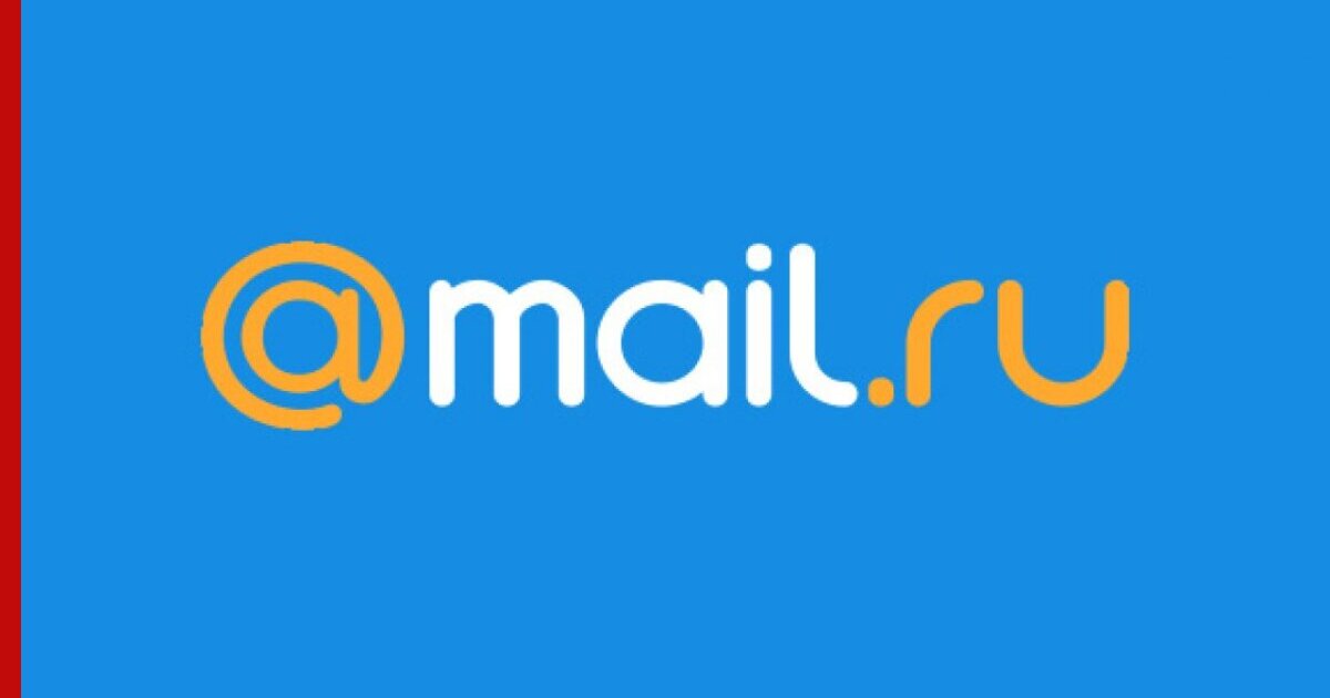 Проекты mail ru