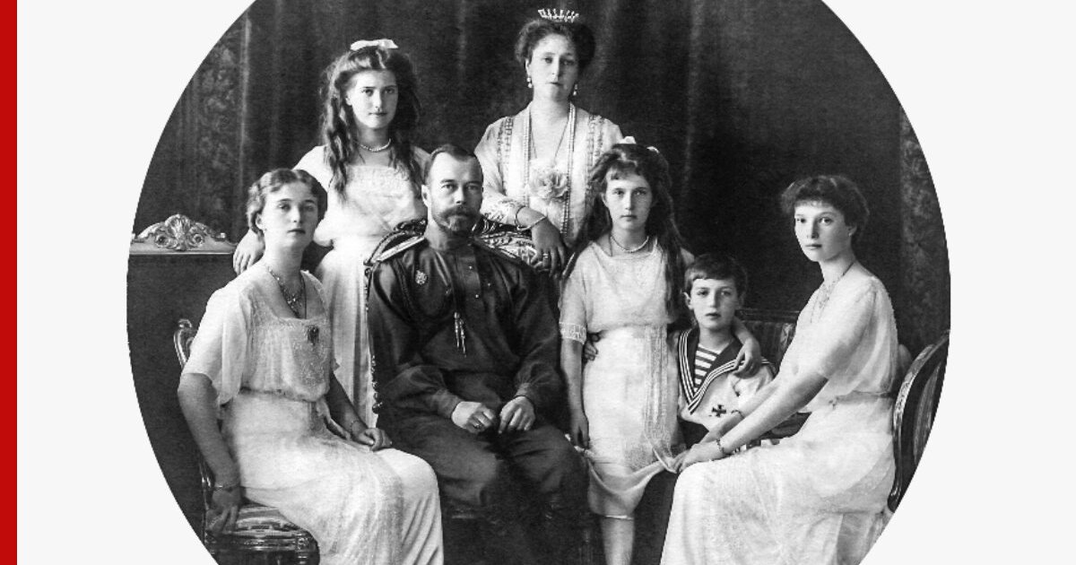 Останки царской семьи романовых фото