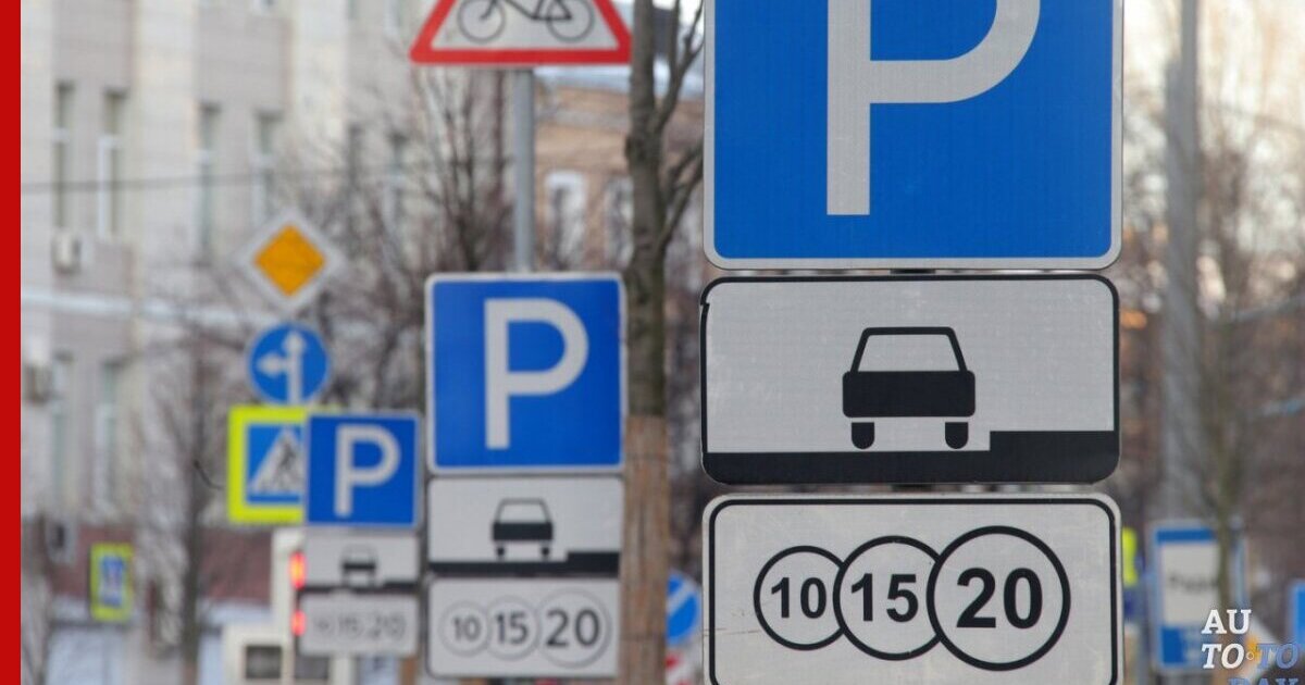 Новогодние Праздники Парковки Новогодние Праздники Парковки