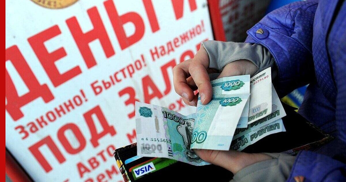 Самые Новые Микрозаймы В 2022 Году