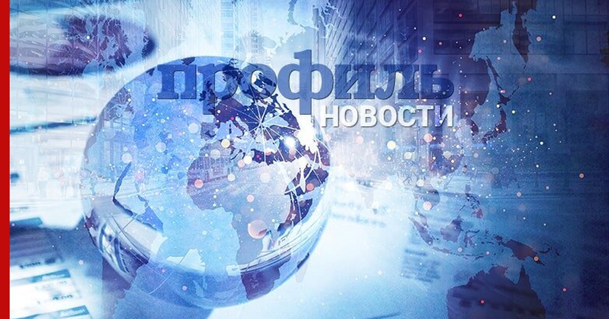 Картина дня сми 2 главные новости россии