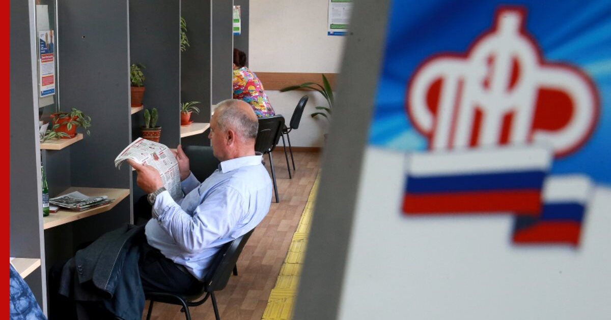 ПФР запланировал к 2024 году рост пенсий до 20 тысяч рублей - Vimarsana News