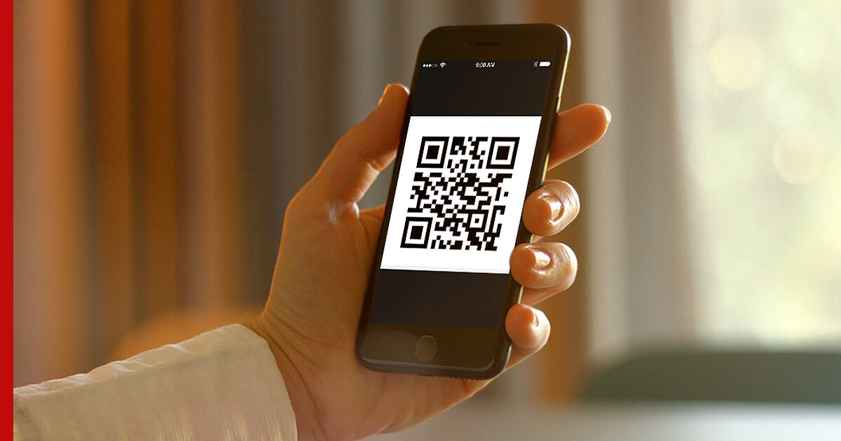 Телефон с qr кодом картинка