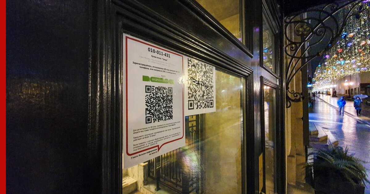 Введение QR-кодов в сфере торговли не обсуждается, заявили в Минпромторге - Vimarsana News