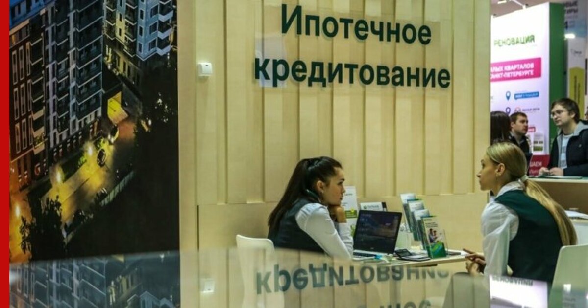Российские банки расширяют возрастные условия для выдачи ипотеки - Vimarsana News