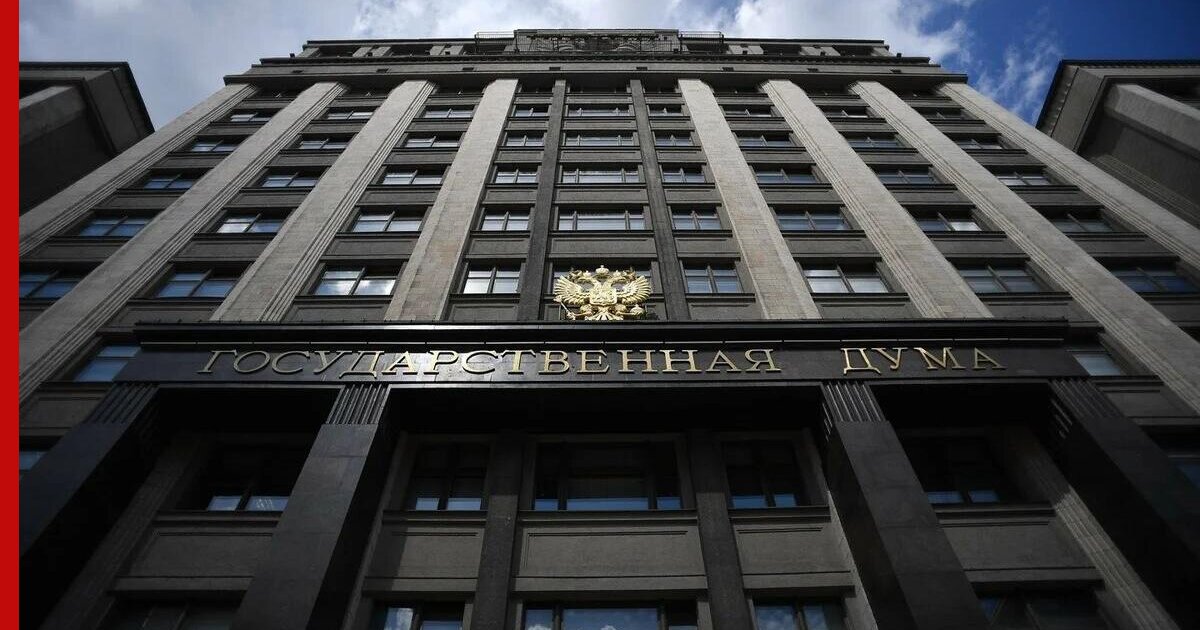 Ввести новую выплату для пенсионеров предложили в Госдуме - Vimarsana News