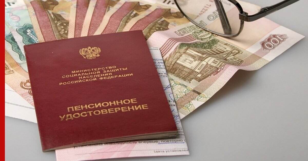 СМИ: власти займутся проработкой индексации пенсий работающим пенсионерам - Vimarsana News