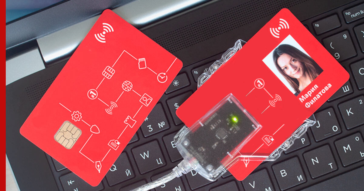 Smart passport. Смарт карта паспорт. Смарт карта вместо паспорта. Смарт карта место паспорта. Смарт карта паспорт фото.