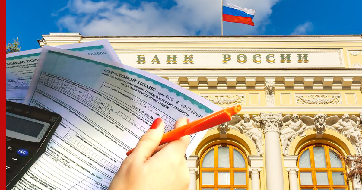 Тарифный коридор осаго