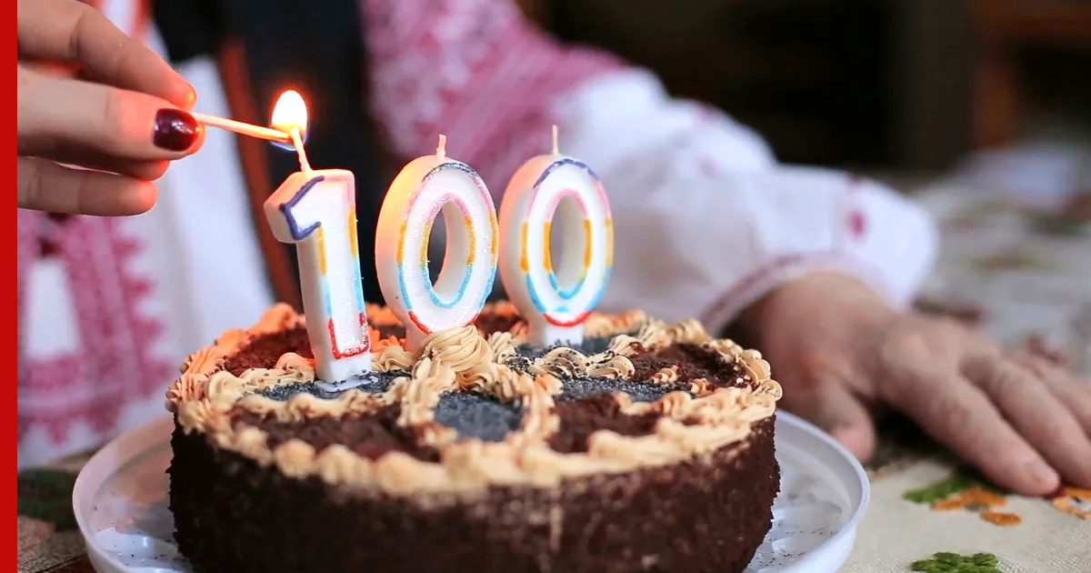 Торт 100 лет