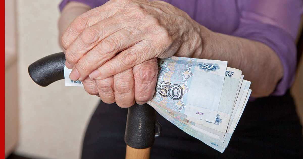 Утвержден новый порядок выплаты пенсий
