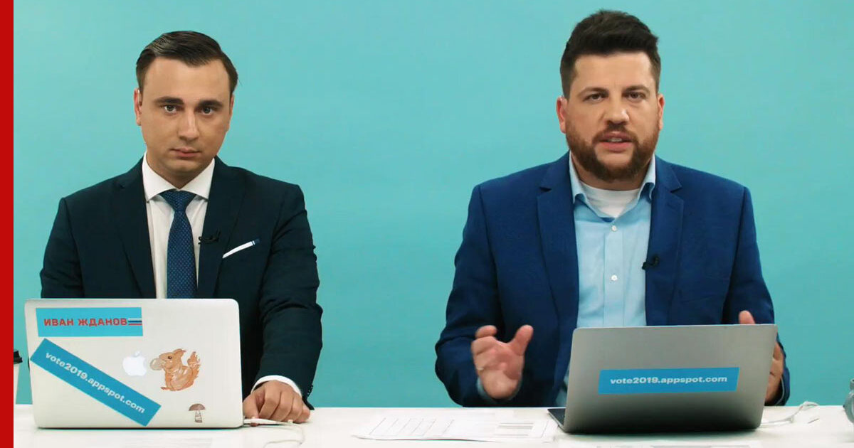 Волкова и Жданова из ФБК внесли в реестр террористов и