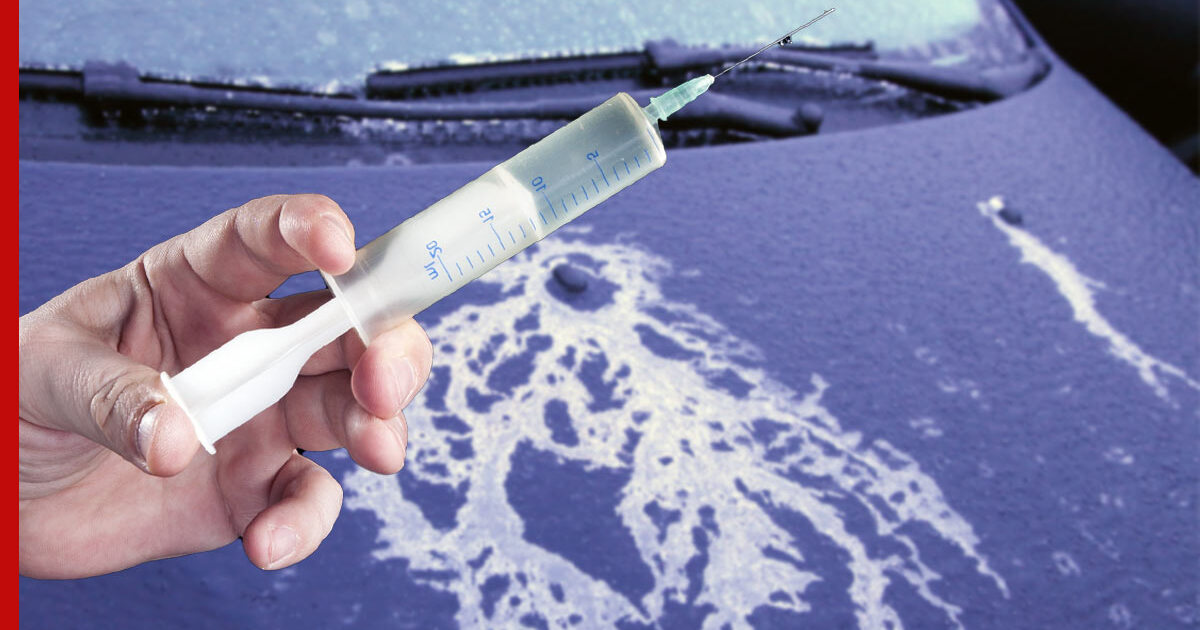 Как быстро разморозить форсунки дворников: советы экспертов